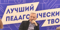 1 (2).JPG - РГПУ им. А.И. Герцена