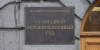 Фото: Дмитрий Абрамов / МР7 - Мой район
