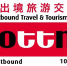 В Китае Иркутская область участвовала в выставке China Outbound & Inbound Travel Market 2026 - Baikal24.Ru
