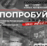 i (1) - Novosti-Saratova.Ru