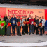 В Москве наградили победителей конкурса «Московские мастера» в отрасли печатных СМИ - Вечерняя Москва
