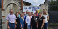 Век с четвертью на службе печатному слову: Шацкая типография отмечает 125-летний юбилей - Комсомольская Правда