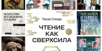 result_Читатель Толстов 47 19-25 октября выходит 23 октября октябрь 2026.jpg - Газета Вся Тверь
