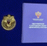 Три жителя Приангарья удостоены нагрудного знака "Доброволец России" - Baikal24.Ru