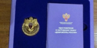 Три жителя Приангарья удостоены нагрудного знака "Доброволец России" - Baikal24.Ru