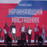 В число победителей конкурса «Быть, а не казаться» вошли 16 представителей Подмосковья - MosRegToday.Ru