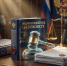 Изображение - Ростовский институт (филиал) ВГУЮ (РПА Минюста России)