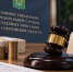 На торги выставлена многомиллионная дебиторская задолженность - УФССП