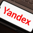 «Яндекс» смог восстановить доступ к 90% клиентских данных Yandex Cloud - Комсомольская Правда