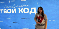 Проект студентки ДГМУ — в числе лучших на «Твоём ходе» - Медицинский Университет