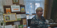 Как хлеб на стол пришел - Печорская ЦРБ
