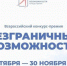 11 - Известия Мордовии