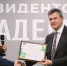 RAEX подтвердило рейтинг устойчивого развития Президентской академии - Северо-Западный институт управления