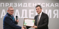 RAEX подтвердило рейтинг устойчивого развития Президентской академии - Северо-Западный институт управления
