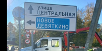 Муринцам добавили указателей - 47 новостей