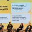 Талия Минуллина: «Китай и Турция — лидеры среди зарубежных инвесторов Татарстана» - Комсомольская правда Казань