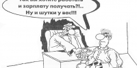 «Гениальная» экономия: как предполагаемые KPI превращают переработки сотрудников в премии руководства - РКРП-РПК