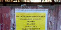«Мусорка» - Город Че