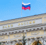 ЦБ: рост цен с поправкой на сезонность ускорился до 8% - MosRegToday.Ru