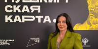 Музей имени Е.Д. Фелицына – лауреат премии «Пушкинская карта»! - Музей Фелицына