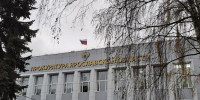 Жительницу Ярославской области осудили за незаконно потраченные по соцконтракту деньги - YarCube.Ru