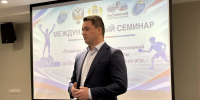Костромская область принимает ведущих экспертов адаптивного спорта - Администрация области
