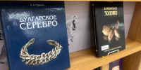 Новые книжные выставки октября - Национальная библиотека