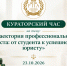 Изображение - Ростовский институт (филиал) ВГУЮ (РПА Минюста России)
