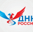 Продлён приём заявок на Всероссийский конкурс лучших проектов ценностно ориентированных событий - ЮФУ