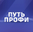Студентов ЮФУ приглашают побороться за решение реальных задач РЖД - ЮФУ