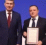 Алик Рамазанов пресс-служба правительства РФ - Башинформ