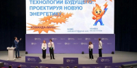 Школьники из Иванова вошли в топ-10 инженерного чемпионата CASE-IN - Ivanovocat.Ru