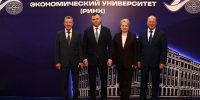 Ростовский государственный экономический университет (РИНХ) отметил 95-летний юбилей - РГЭУ (РИНХ)