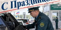 Изображение: пресс-служба Псковского облсовпрофа - InformPskov.Ru