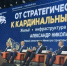 ️Калмыкия — в числе победителей Всероссийского конкурса лучших проектов комплексного развития территорий - ГТРК