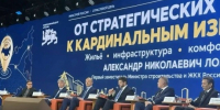 ️Калмыкия — в числе победителей Всероссийского конкурса лучших проектов комплексного развития территорий - ГТРК