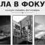d26av50idcuyc1knqfbxa0h5i2as7zmy - ЗА Новомосковск