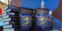 Сергей Володенков: - Газета Молодежь Дагестана