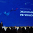 Волгоградская правда - Газета Волгоградская правда