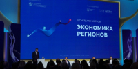 Волгоградская правда - Газета Волгоградская правда
