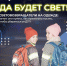 Тверичанам напомнили правила безопасности на дорогах в темное время суток - Газета Вся Тверь