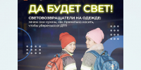 Тверичанам напомнили правила безопасности на дорогах в темное время суток - Газета Вся Тверь
