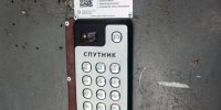 Мошенники прикинулись «домофонной службой» и выманили у тверичанки почти миллион - Газета Вся Тверь