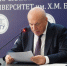 В КБГУ обсудили итоги «Приоритета 2030» и задачи на следующий год - КБГУ им. Х.М. Бербекова