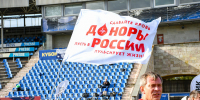 Петербург стал лидером по числу заявок на конкурс «Код донора» - Spbdnevnik.ru