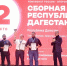 Дагестанская сборная завоевала серебро чемпионата России по спортивному программированию - РИА Дагестан