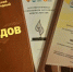 Учительница из Курска Наталья Тихонова стала призёром всероссийского фестиваля «Лента Памяти» - Городские Известия