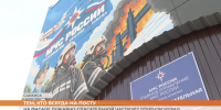 ▶️ Видеоновости | 23 октября 2026 года - Info-Rm.Com