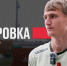 Бабкин: Восстановление идёт по плану – повезло, что не перелом - ФК Локомотив