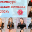Туляк спьяну пошутил под постом о красавицах в погонах и словил 30 часов работ - ИА Тульская пресса.Ru